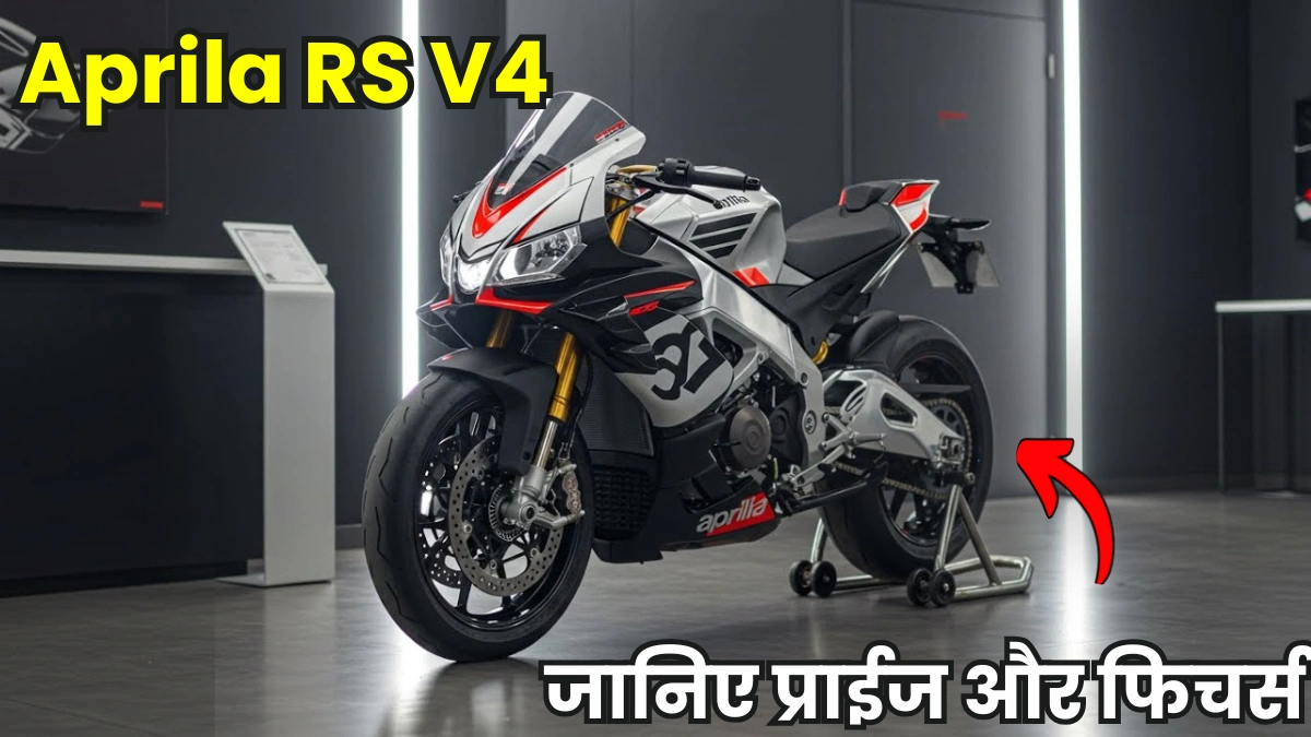Aprila RS V4