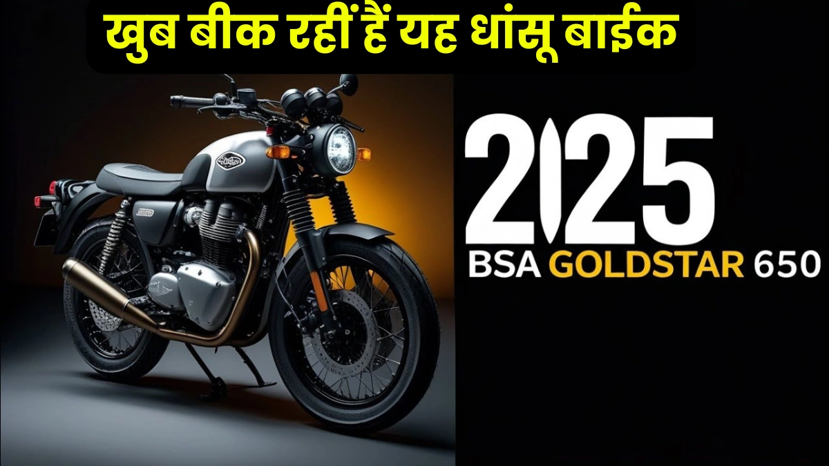 BSA Gold Star 650