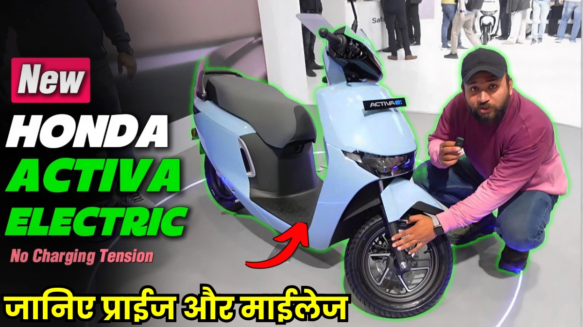 Honda Activa Electric Scooter