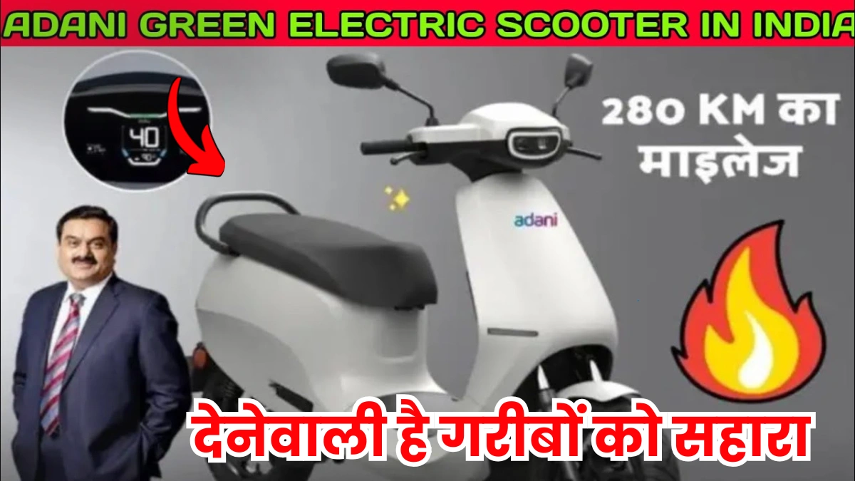 New Adani Green Electric Scooter