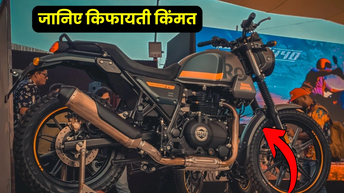 Royal Enfield Scram 440